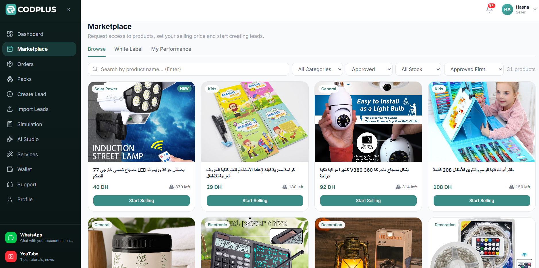 CODPLUS Marketplace